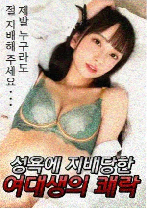 夜色边缘 最新伦理电影