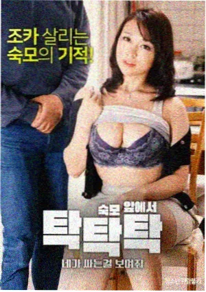 判决 法庭伦理电影